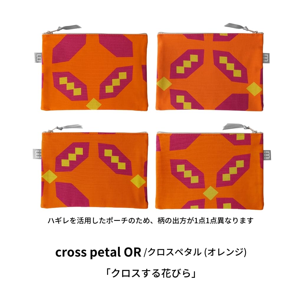 Minimynimo Flat Made In Nordic Orange Pouch, Japan, Pattern, Small, Fabric, 20cm, (Cross Petal, Orange)