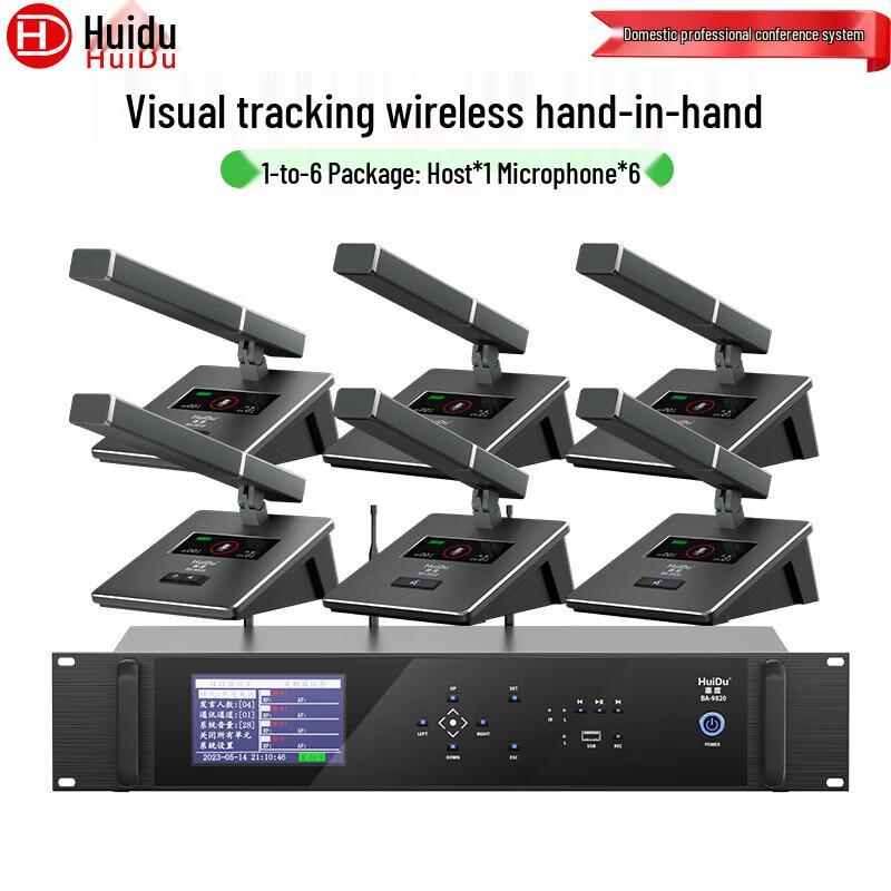 

Huidu BA-9820 Professional Wireless Conference Microphone System (CN version)
