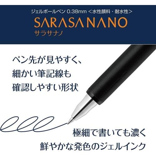 Zebra Gel Ballpoint Pen Sarasanano 0.38mm Black Red Blue 3 Color Set P-JJX72-3C-AZ