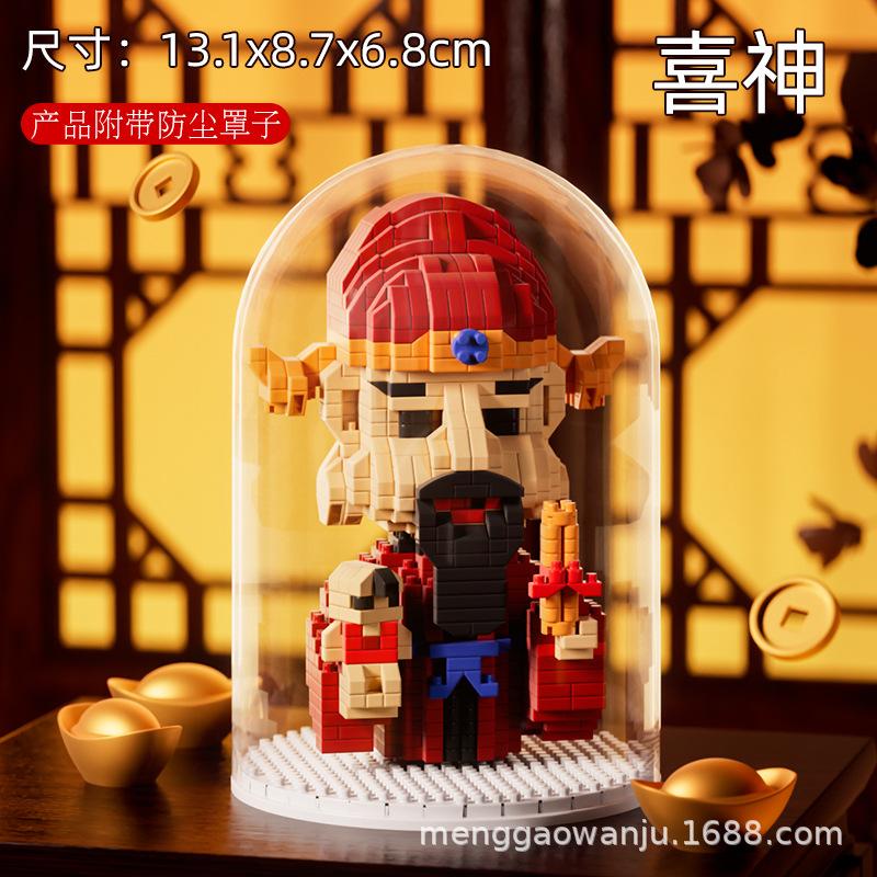 Qixian God Of Wealth Micro-Granular Children'S Educational Assembly Moon Old Little Fairy Guochao Building Block Ornament Toy