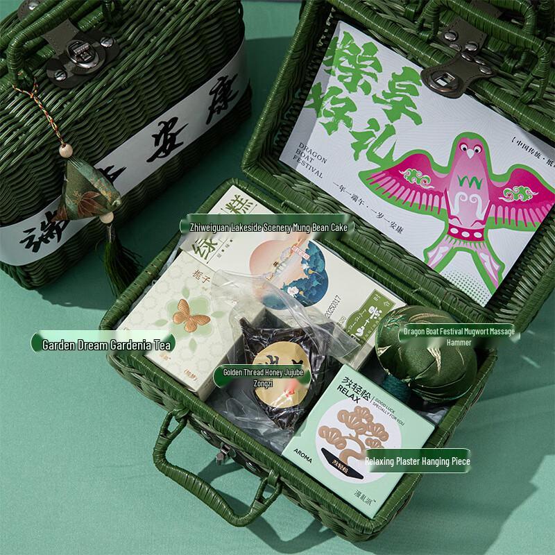 Dragon Boat Festival Business Gift Set