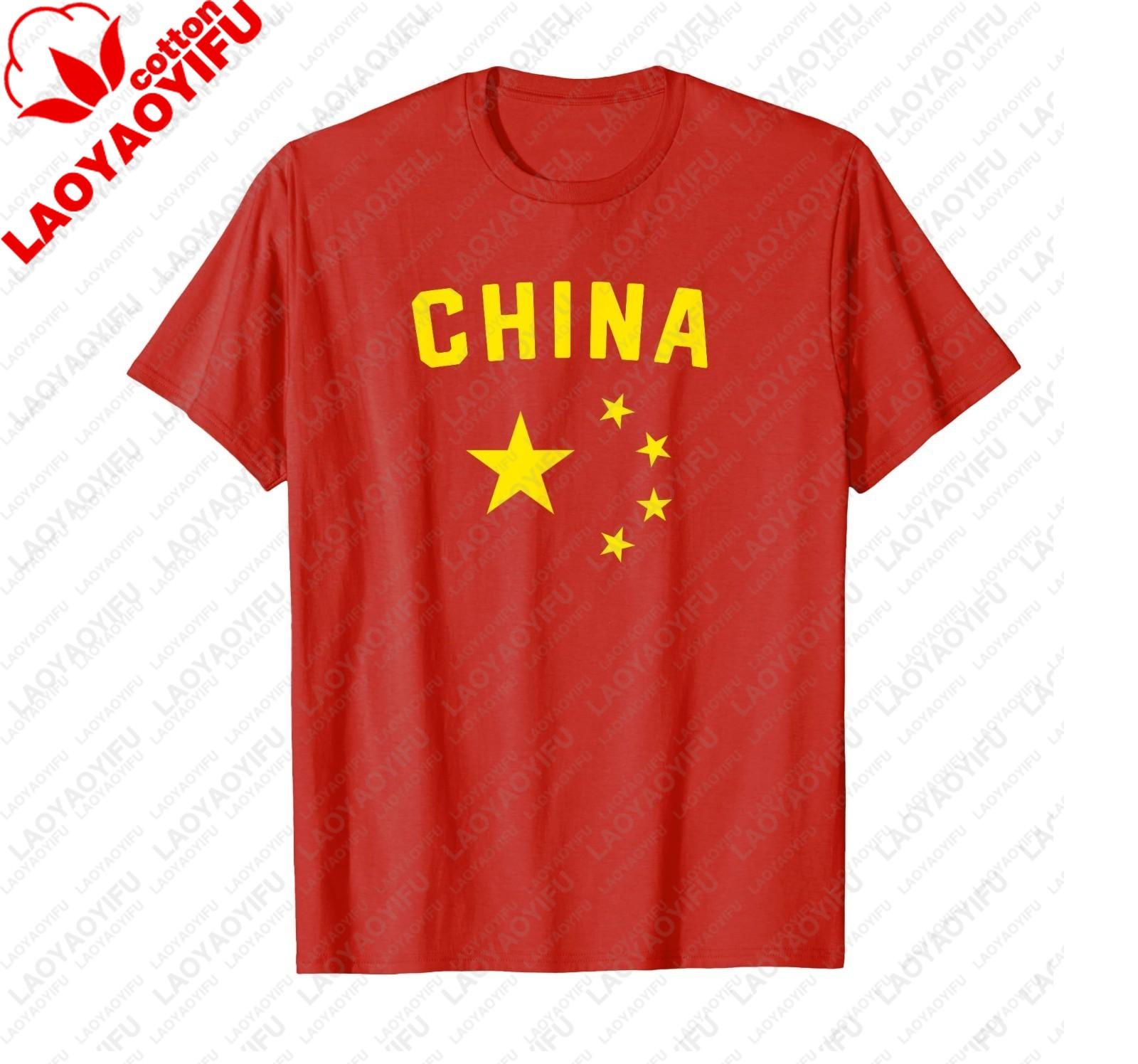 

I Love China Simple Style Chinese Flag TShirt Breathable and Comfortable Cotton TShirt Customizable Shirt S