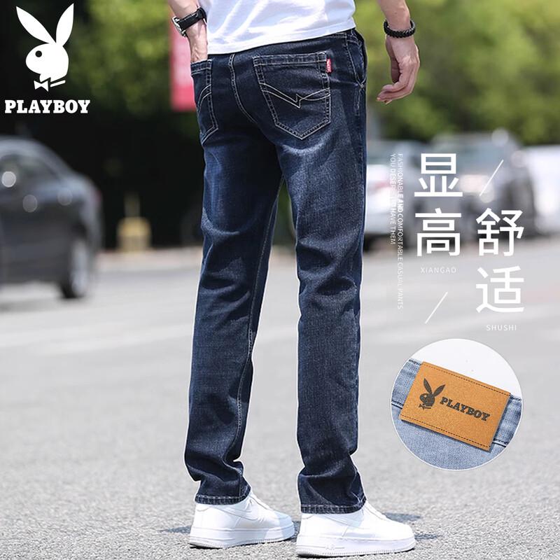 Playboy Men s Summer Thin Loose Straight-Leg Jeans 36