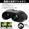 C-eagleeye Binoculars for Concerts and Live Performances, 10x High Magnification, Anti-Vibration, Lightweight, Small, Waterproof, Compact, Kids'