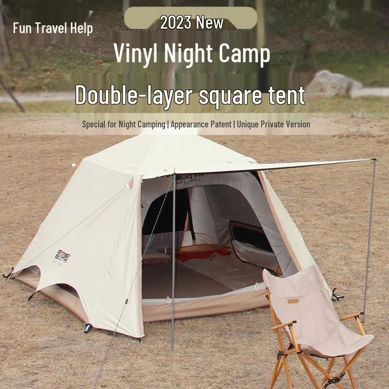 Автоматическая двухслойная туристическая палатка Quyoubang Y66