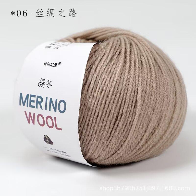 Merino Wool Hand-Knitted Scarf Sweater Hat Medium Thick Rod Needle Thread Crochet Thread Wool