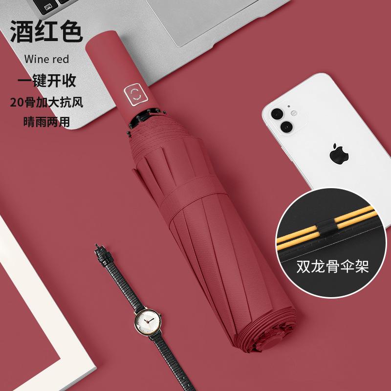 High-end Automatic Folding Umbrella, Sun Protection, UV Protection, Weather and Rain Dual-purpose Women's Large Reinforced Sun Umbrella, Parasol