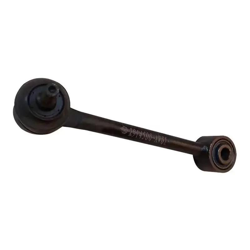 CHANGAN UNI-T Rear Suspension Toe Adjustment Lever Rear Adjust Balljoint