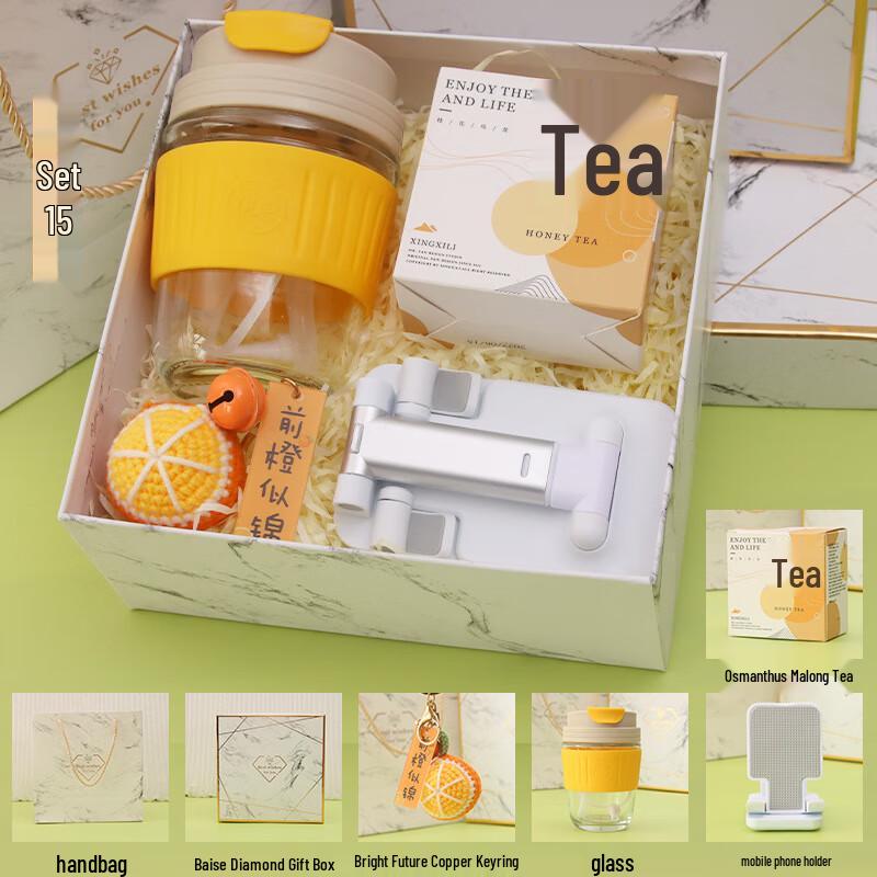 Элегантный стеклянный стакан и подарочный набор для чая