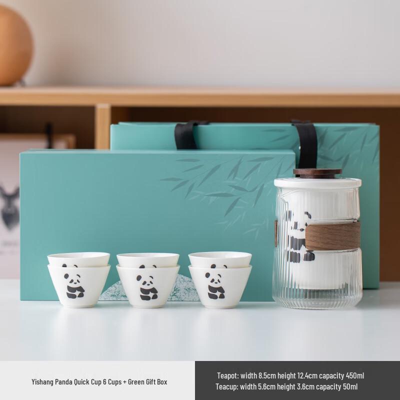 

Nordic Panda Portable Travel Tea Set