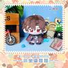 Anime Honkai: Star Rail Plush Dolls Anaxa Mydei Phainon Aglaea Cifera Sunday Aventurine Cerydra Robin Gifts Toys Key Chain