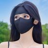 UV Resistant Sunscreen Mask Thin Sun Protection Tools Gifts Full Face Mask