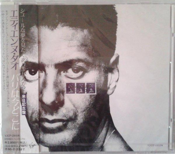 

CD ETIENNE DAO - where is paris now VJCP28154 Virgin 1993 Japan Rock Used