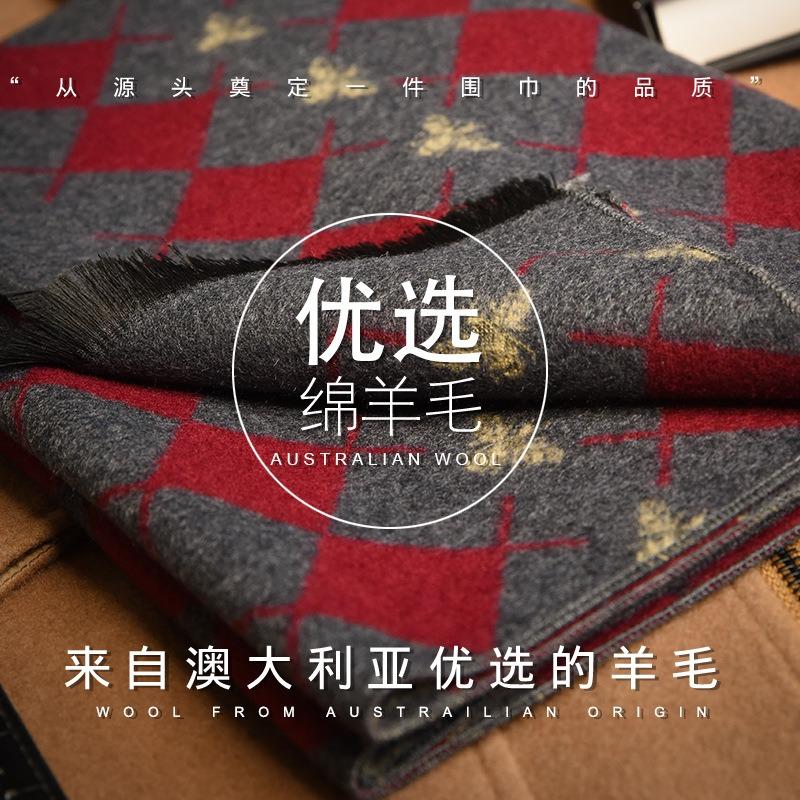 Red wool scarf men's fashion versatile high-end plaid winter dad old man trend scarf