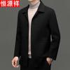 Men's 100% Wool Short Lapel Jacket
