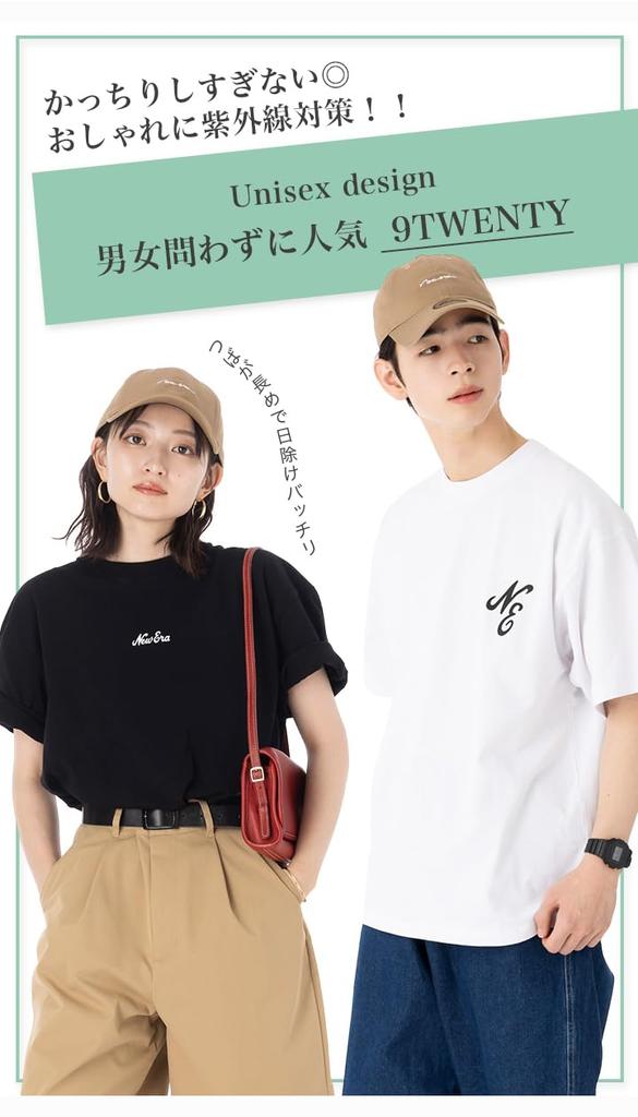 New Era New Era Cap Simple Handwritten Logo ONSPOTZ Special Edition Black 9Twenty Long Visor Handwritten Logo (new era) M/L Non-Washed