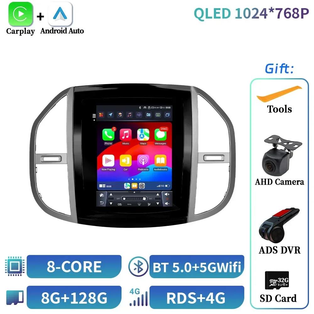 9.7inch For Mercedes Benz Vito 3 2014-2020 Car Radio 4G Wireless Bluetooth Carplay Android 14 Multimedia Navigation Touch Screen
