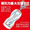 TENGA VACUUM TENGA Vacuum Tenga Suction Suction Air Cushion Structure