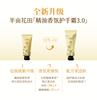 Half Acre Flower Field Essential Oil Fragrance Hand Cream Set