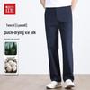 Hongdou Men's Tencel Lyocell Business Casual Straight Trousers