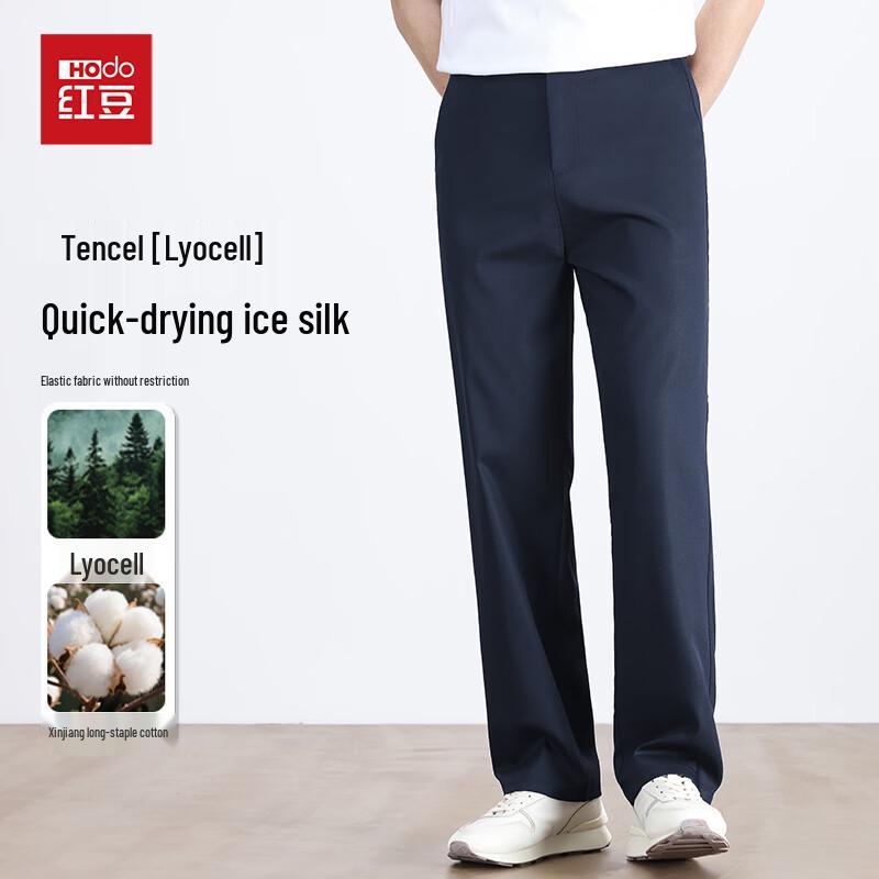 Hongdou Men's Tencel Lyocell Business Casual Straight Trousers