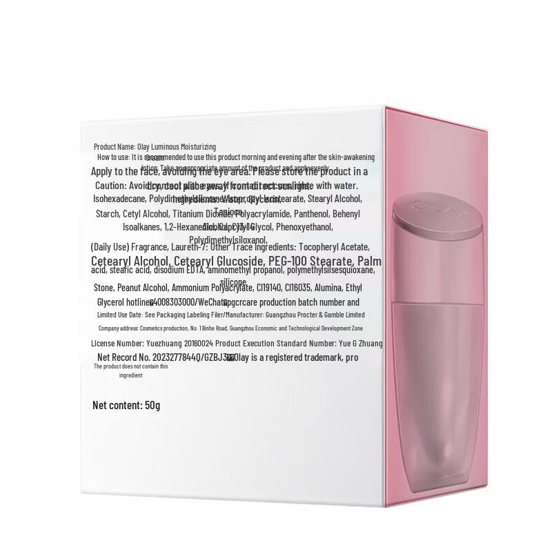 Olay Brightening & Hydrating Face Cream 50g