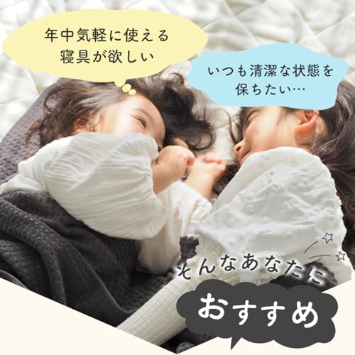 Tsubame Towel, Established In 1912, Made In Japan, Single Size Fluffy Waffle Blanket, 100% Organic Cotton, 145cm X 190cm, Gray, Soft Waffle Pattern, S