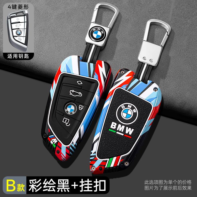 BAGD7 2026 Car Sticker Smart Remote Car Key Cover Case Protector For BMW X1 X3 X4 X5 X6 Series 1 2 3 5 7 G20 G02 G05 G31 G23 F34 F15 F