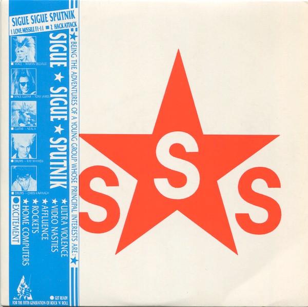 7inch Record SIGUE SIGUE SPUTNIK - Love Missile F1-11 SSS1 PARLOPHONE 1986 UK Dance & Electronica Used