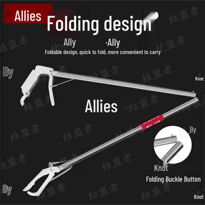 Folding Stainless Steel Grabber Tool