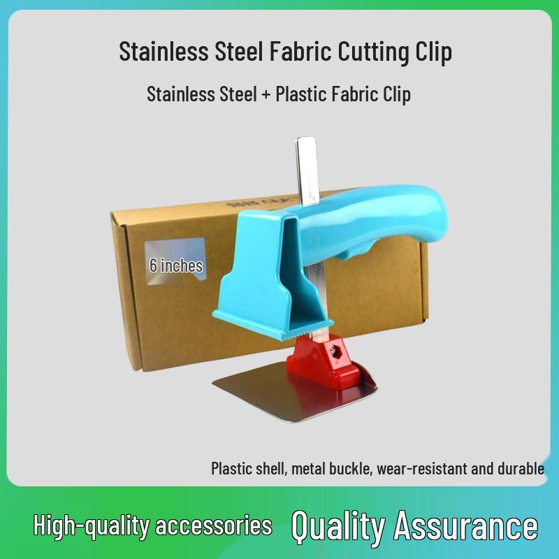 12-inch Thickened Stainless Steel Fabric Clamping Device for Cutting Tables