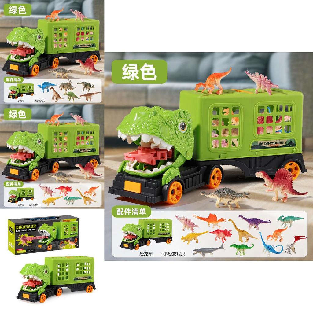 Dinosaur Capture Storage Car Toy With Inertial Movement For Kids Learning And Play