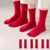 Red Five-fingered Socks, Men's Mid-calf, Big Red Couple's Two-toed Socks, Women's Couple's Long-calf Five-toed Two-toed Socks