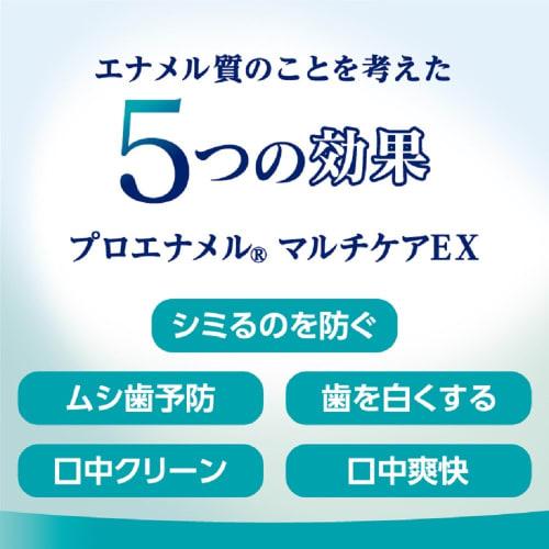 Shumitect PRO Enamel, Gentle Whitening, Enamel Care Toothpaste with High Fluoride Concentration (1450 Ppm), 90g