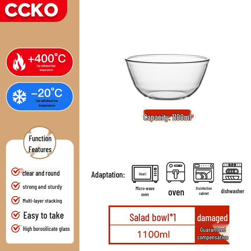 Многоцелевая стеклянная миска CCKO 1100 мл