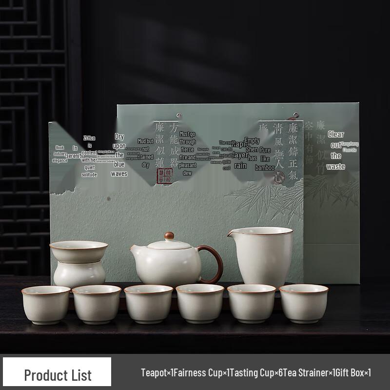 

Beige Ru Kiln Gongfu Tea Set
