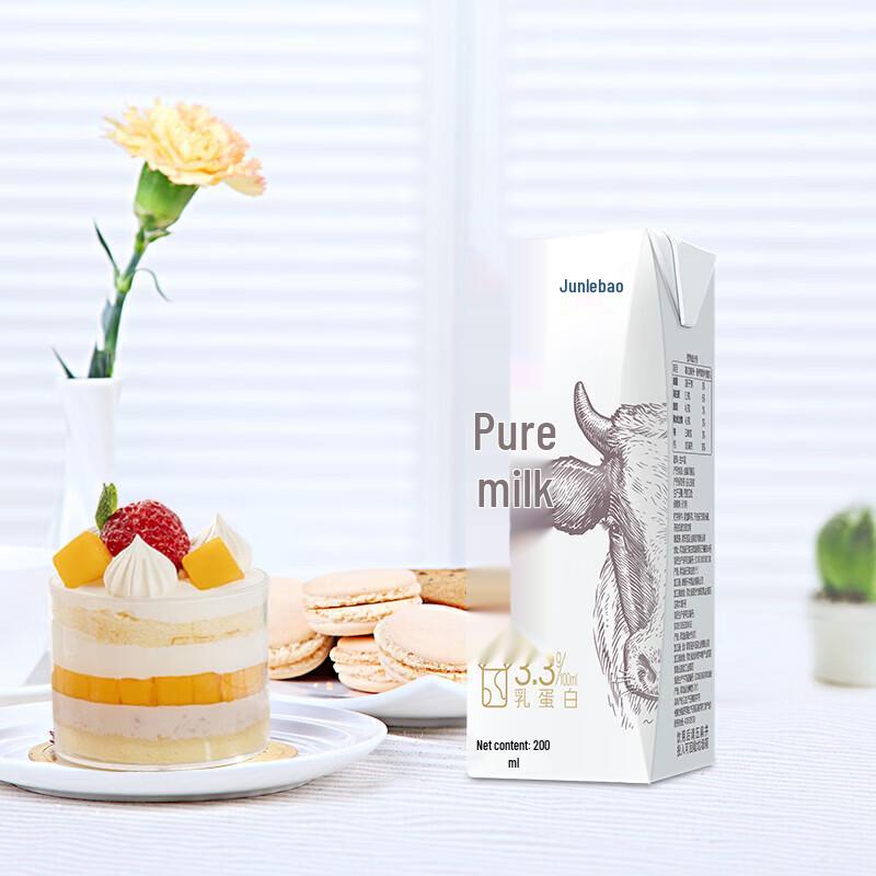 JUNLEBAO Pure Milk Gift Box (12x200ml)