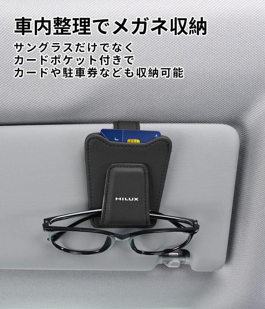 Hilux Specialized Car Eyeglass Holder, HILUX Exclusive Logo, Thin, Sunglasses Holder, Suitable for One-Handed