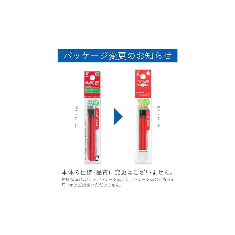 Pilot Frixion Ballpoint Pen 05 Slim Ball 3 Replacement Refill, Red (LFBTRF30EF3R) 1 set