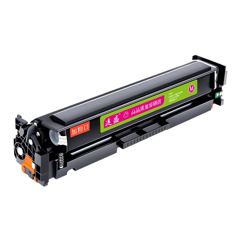 Liansheng Compatible CRG-045 Toner Cartridge for Canon LBP Printers