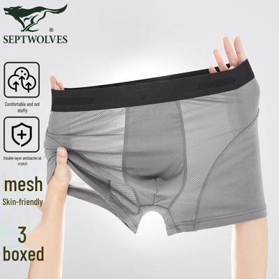 Men's Antibacterial Breathable Boxer Briefs