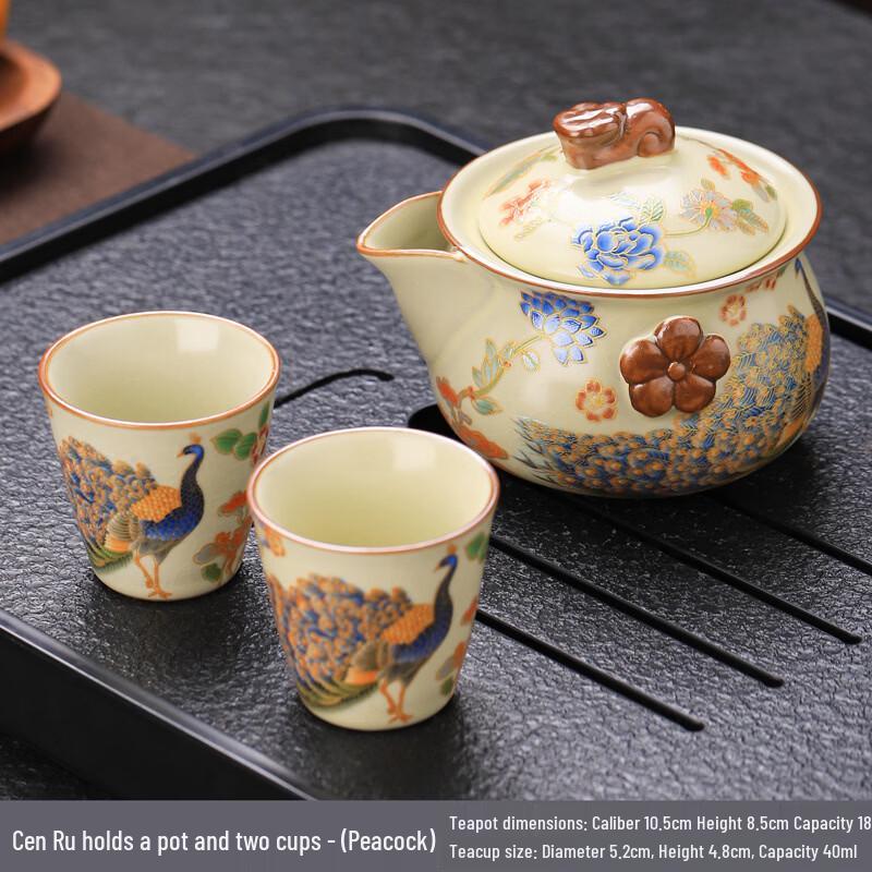 Ru Kiln Ceramic Teapot Set
