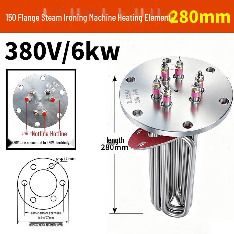Xingqishi Flange Electric Heating Element for Steam Machines
