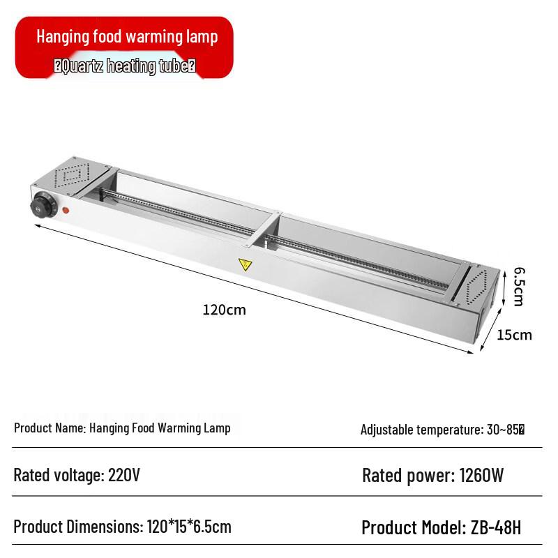 Rongyu Stainless Steel Hanging Food Warming Lamp