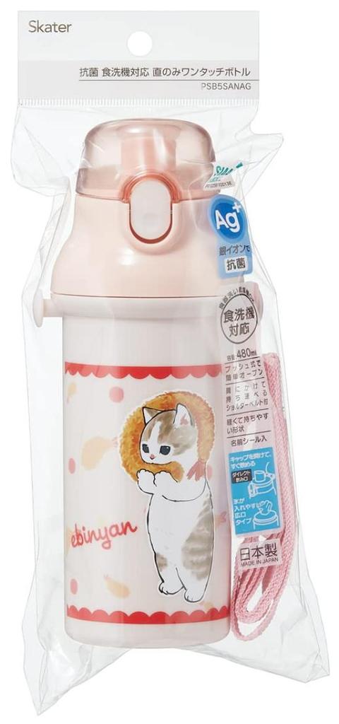Skater mofusand Water Bottle, 480ml, for Children, Plastic, Made in Japan, PSB5SANAG-A