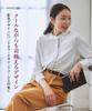 Stretch Powder Satin Blouse Machine UV Available in Plus x Size S [Nissen] Shirt/Blouse Color-Block (Wrinkle-Resistant, Quick-Drying, Washable,