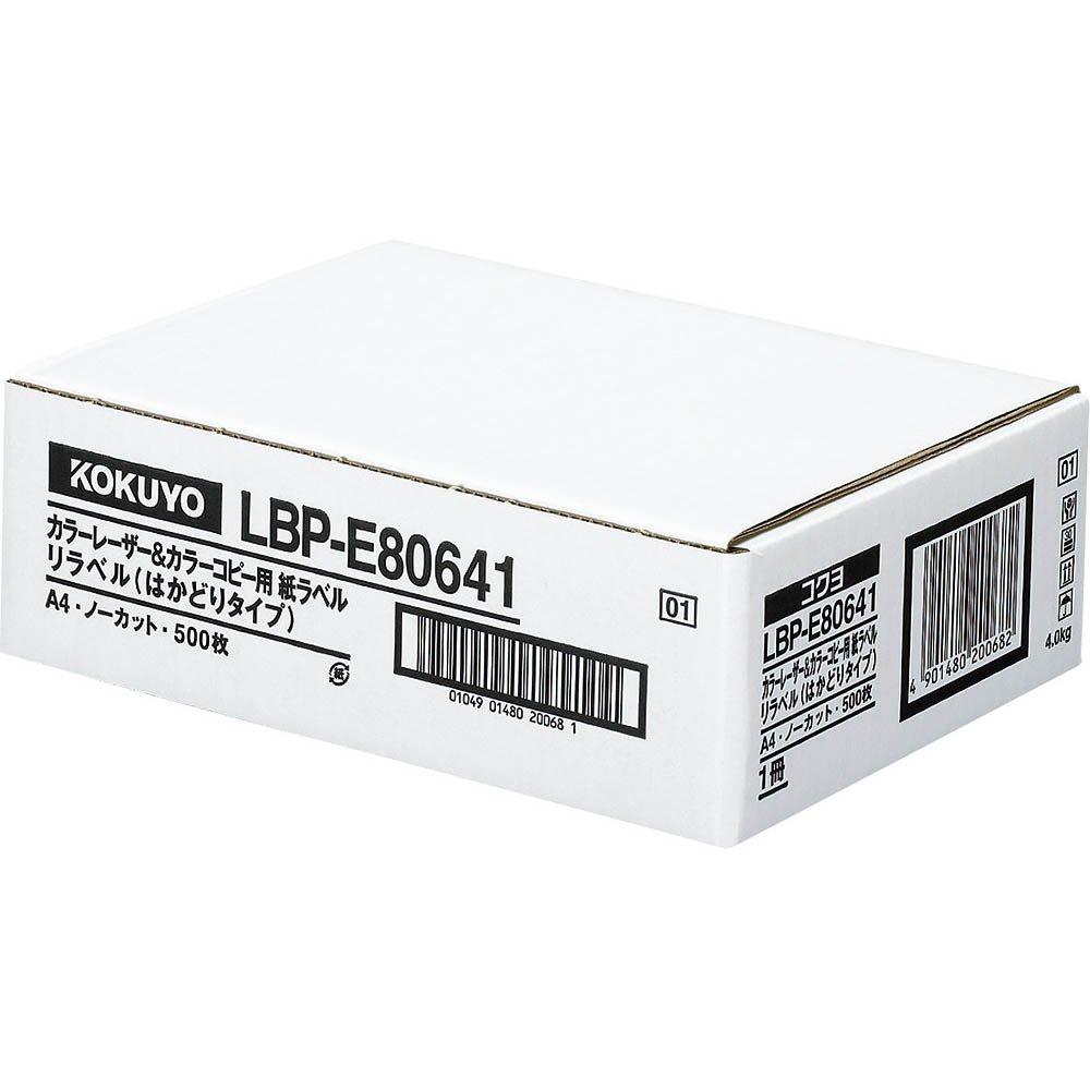 

KOKUYO Color Laser Color Copy Label Relabel Hakadori Type Uncut 500 Sheets LBP-E80641