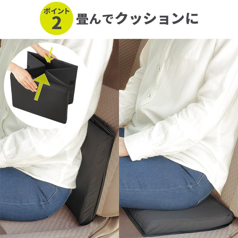 Folding car passenger seat storage box that doubles as a cushion