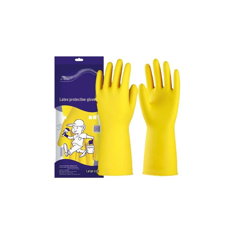 egogo Warm Protective Latex Gloves