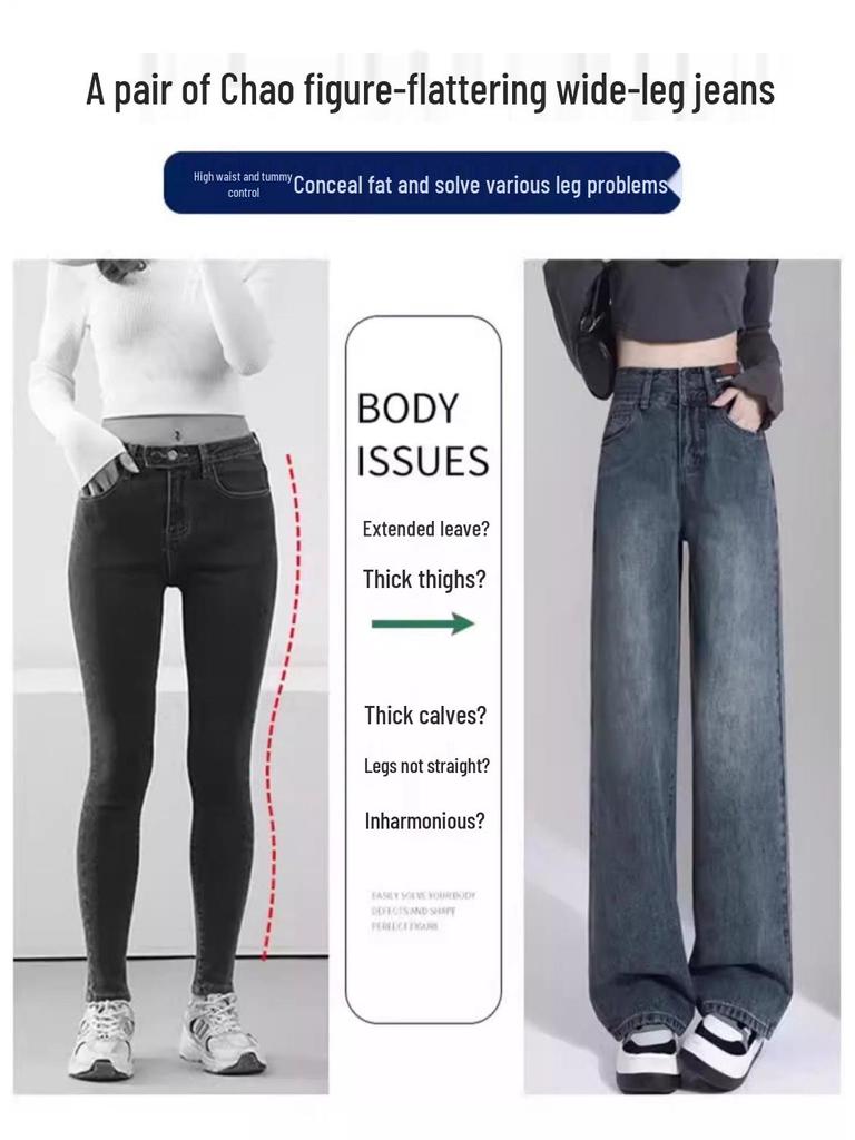 2025 Retro Fleece-Lined Wide-Leg Jeans for Women - Slimming, Versatile, Floor-Length Pants for Autumn/Winter